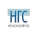 НГС Красноярск. Информационный портал